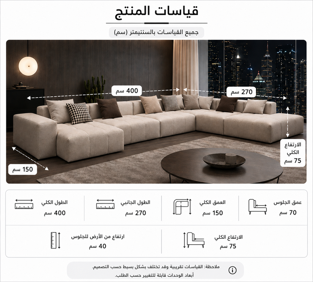 كنبة فاخرة, كنبة مودرن, كنبة للصالون, أثاث منزلي فاخر, شراء كنبة في السعودية - صورة 2